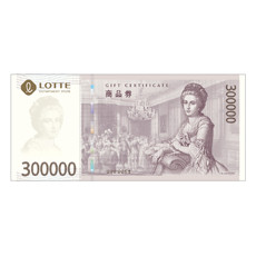 롯데백화점 30만원권