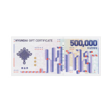 현대백화점 50만원권
