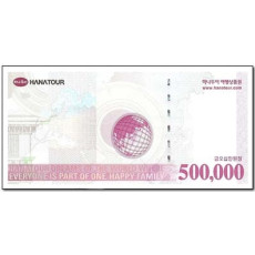 하나투어 50만원권 